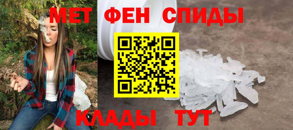 Amphetamine 98% Кострома