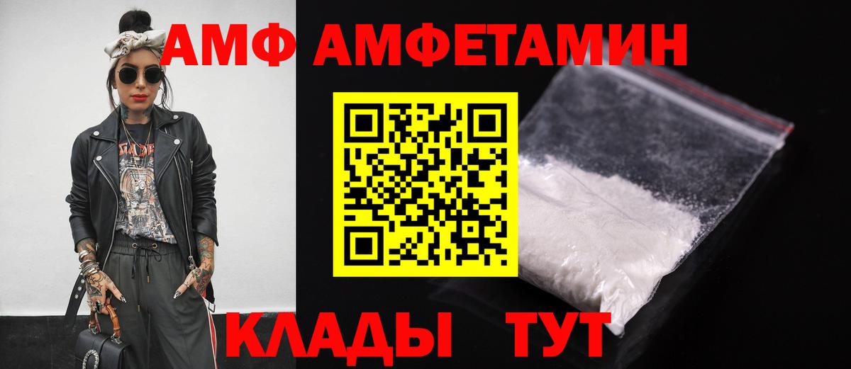 Кострома  Amphetamine  Вход с VPN  Амфетамин 98%  АМФЕТАМИН 