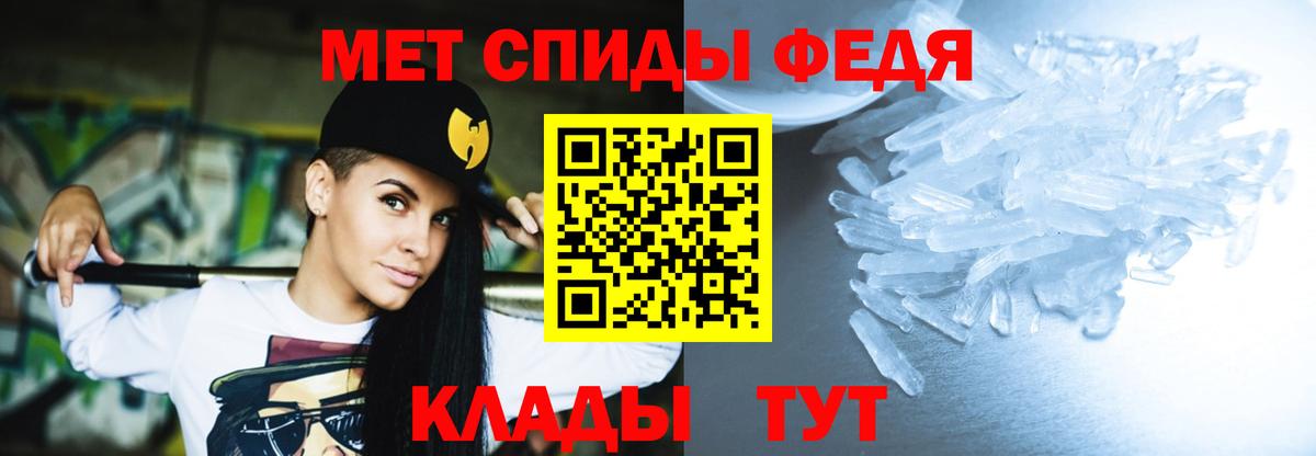 АМФ  АМФ  Кострома  АМФ 98% 