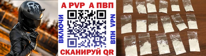 Alpha PVP кристаллы Кострома