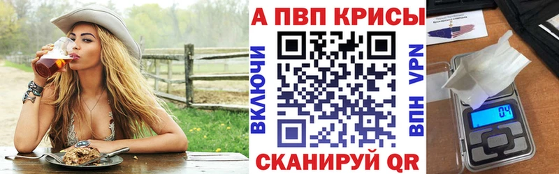 Альфа ПВП мука  Кострома 
