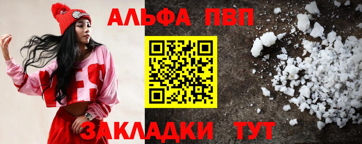 А ПВП СК  Вход с VPN  Кострома  A PVP мука  Альфа ПВП Соль 