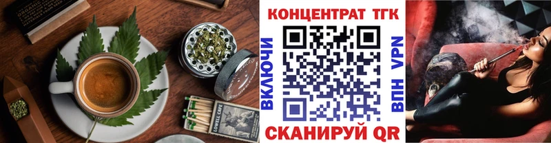 Еда ТГК конопля  Кострома 