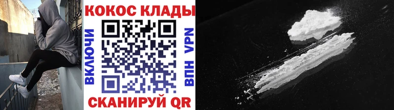 магазин продажи наркотиков  Кострома  КОКАИН VHQ 