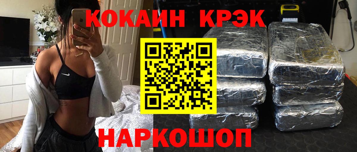 Кокаин 99% Кострома