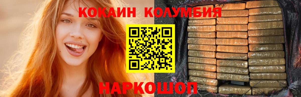 Каннабис Кострома