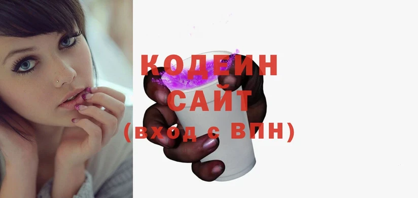 Codein Purple Drank  Кострома 