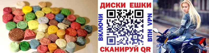Экстази Philipp Plein  shop Telegram  Кострома  закладки 