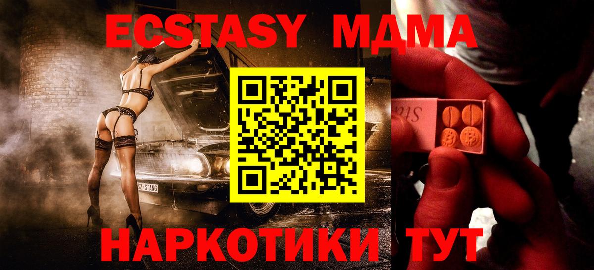 МЕФ кристаллы  ГАШ  Кострома  Бошки Шишки  Вход с VPN  ГАШИШ 