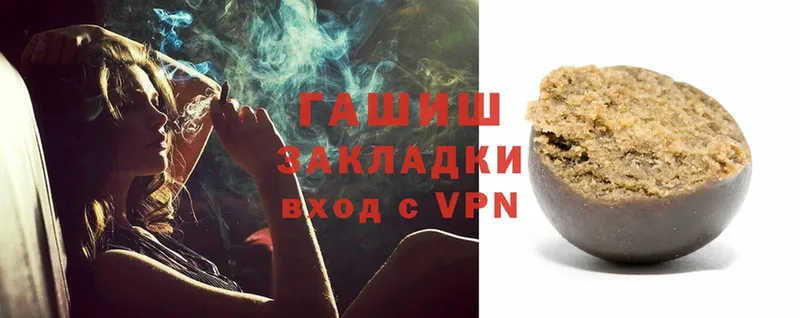 ГАШИШ Cannabis Кострома