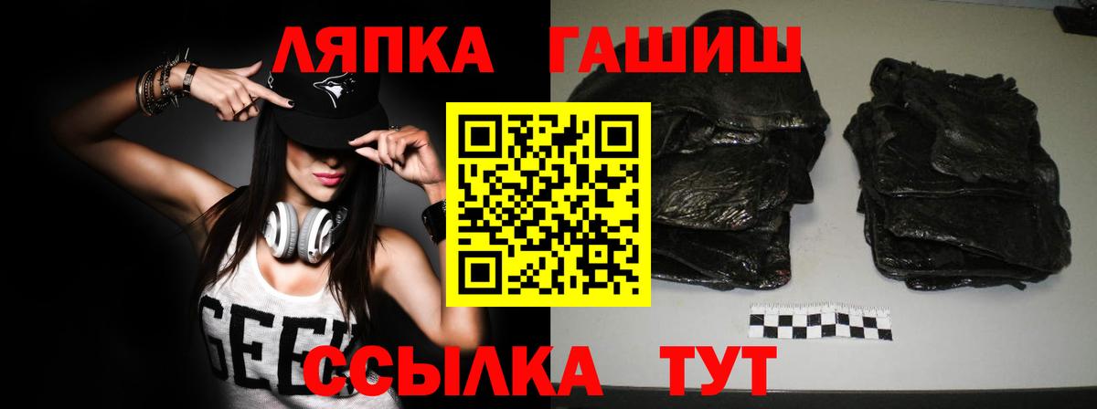 Гашиш индика сатива  ГАШИШ  Кострома  ГАШ ice o lator 