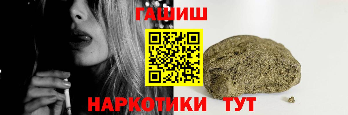 Кострома  ГАШИШ Изолятор  Гашиш хэш  Вход с VPN 