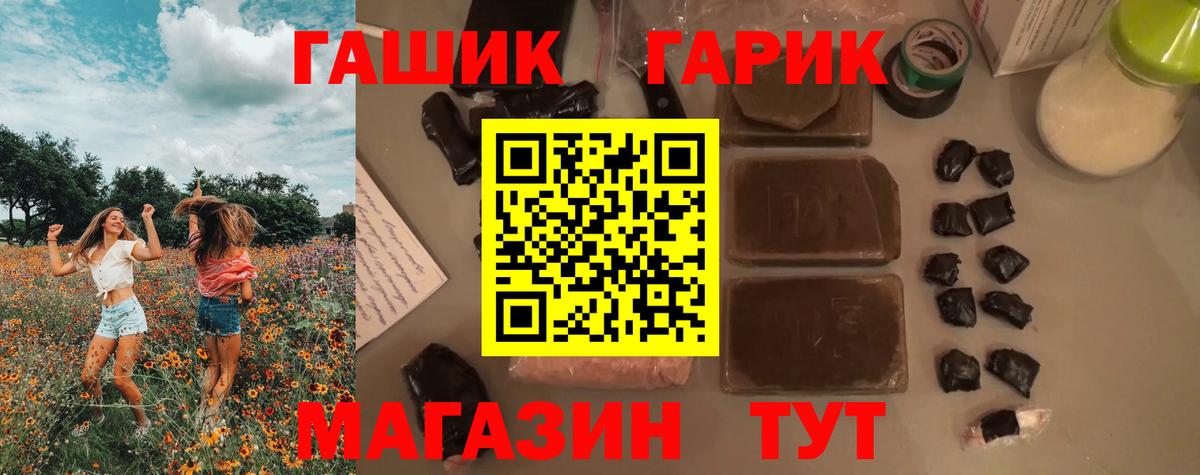 ГАШИШ Cannabis Кострома