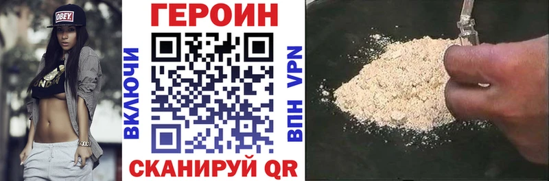 закладки  Кострома  Героин Heroin 