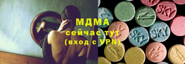 spice Краснотурьинск