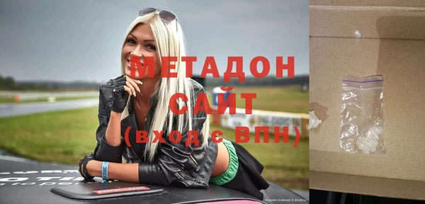 первитин Краснослободск