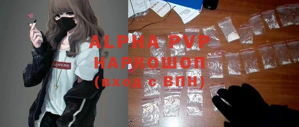 spice Краснотурьинск