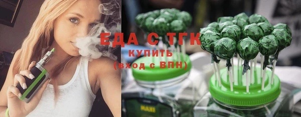 каннабис Красноперекопск