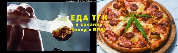каннабис Красноперекопск