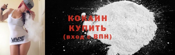 первитин Краснослободск