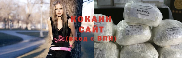 каннабис Красноперекопск