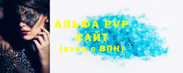 spice Краснотурьинск
