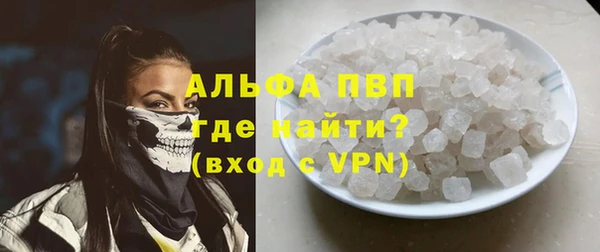 первитин Краснослободск