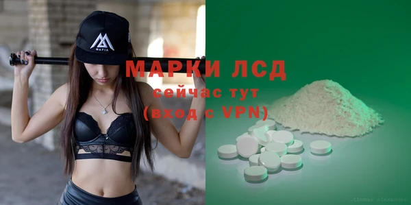 COCAINE Вязники