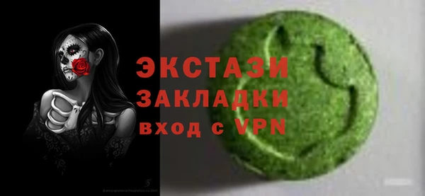 spice Краснотурьинск