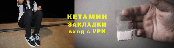 первитин Краснослободск