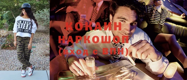 spice Краснотурьинск