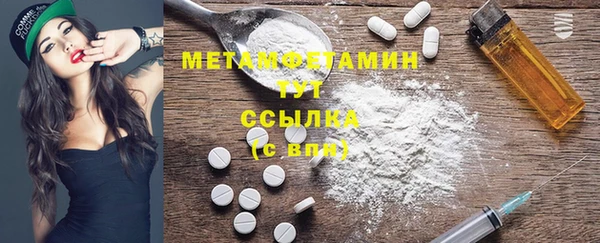 бутик Ессентукская