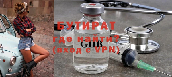 spice Краснотурьинск