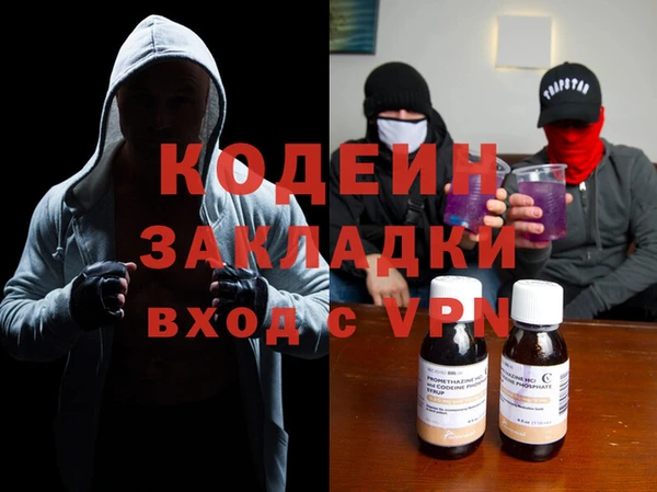 первитин Краснослободск