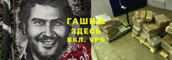 первитин Краснослободск
