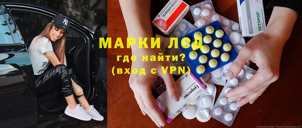 каннабис Красноперекопск