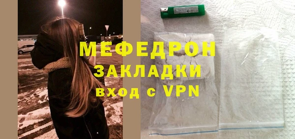 каннабис Красноперекопск