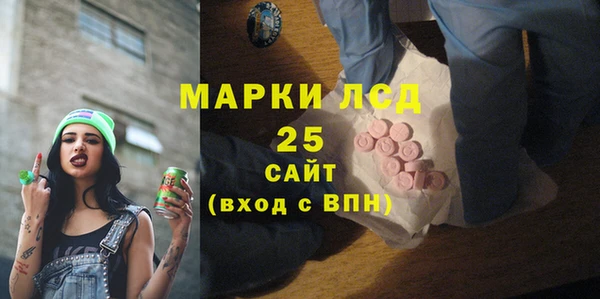 каннабис Красноперекопск