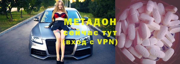 каннабис Красноперекопск