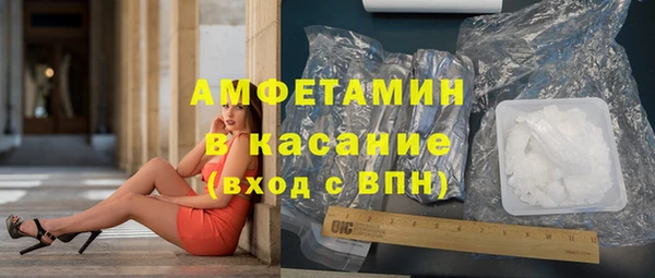 первитин Краснослободск
