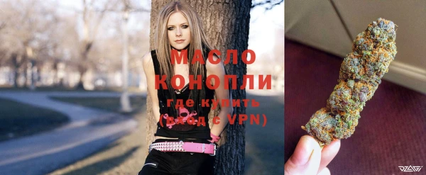 первитин Краснослободск
