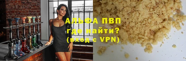каннабис Красноперекопск