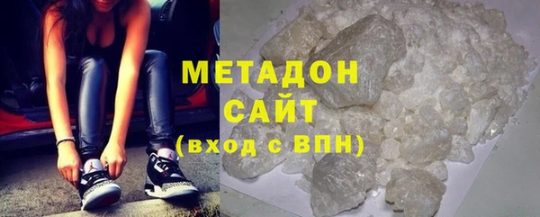 COCAINE Вязники