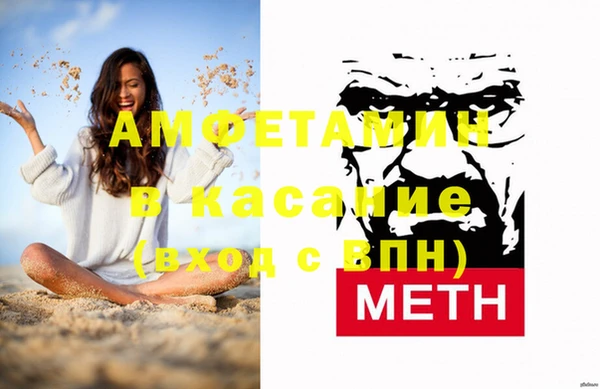 каннабис Красноперекопск
