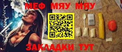 мескалин Краснознаменск