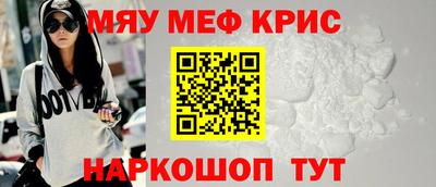 кокаин VHQ Балаково