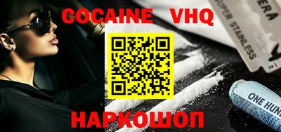 скорость mdpv Балашиха