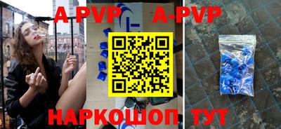 соль курить ск Ирбит