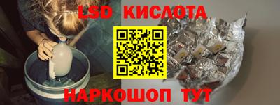 соль курить ск Ирбит