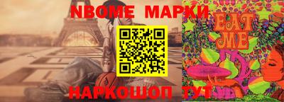 каннабис Балахна